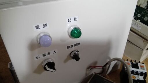 電材　スチールボックス