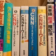 【英語】英会話教材カセットテープ 33巻 少冊子付きありの画像