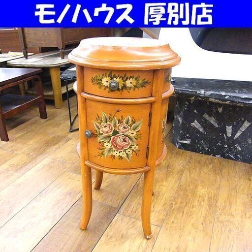 テーブル 引き出し付き 猫脚 トールペイント アンティーク調 ミニテーブル サイドテーブル 丸花台 収納 棚 札幌市厚別区 厚別店