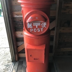 昭和レトロ 郵便ポスト 丸型 高さ135㎝ 幅50㎝ 奥行58㎝ 　