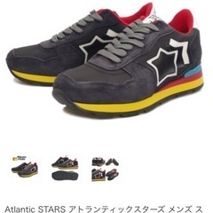 Atlantic stars スニーカー(アンタレス)25cm  黒の画像