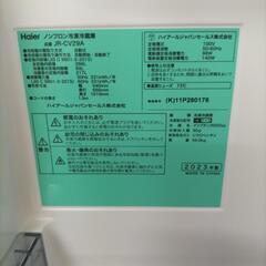 Haier ノンフロン　冷蔵庫　jR-CV29A の画像
