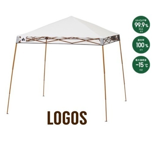 LOGOS タープ