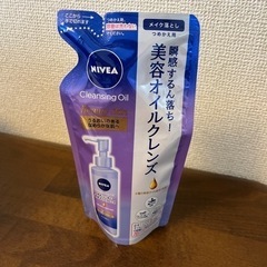 NIVEA オイルクレンジング　詰め替え用