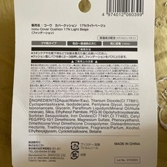 ファンデーションの画像