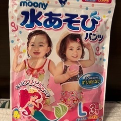 水あそびパンツ L 3枚 アリエル柄 ピンク
