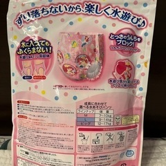 水あそびパンツ L 3枚 アリエル柄 ピンクの画像