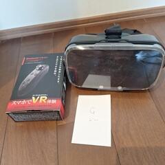 ELECOM VRセット（取引中）
