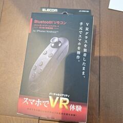 ELECOM VRセット（取引中）の画像