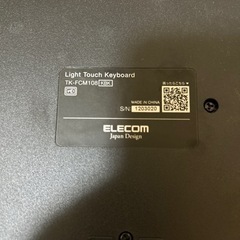 ELECOMキーボードの画像