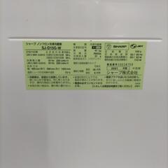 SHARP　SJ-D15G-W  冷蔵庫　2021年製　の画像