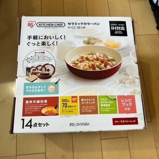 新品　アイリスオーヤマ フライパン鍋14点セット セラミックスカラーパン