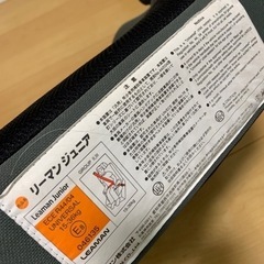 あげます　ジュニア用　チャイルドシートの画像