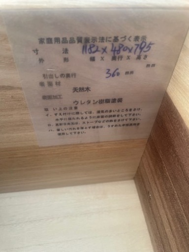 タンス チェスト 3段7収納