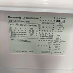 Panasonic　NR-F510PV-N 2015年製　508Lの画像