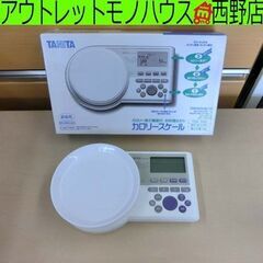 タニタ カロリースケール TKC-003 ホワイト お料理はかり...