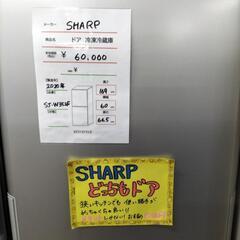 SHARP　SJ-W352F　冷蔵庫 両開きの画像