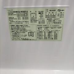 SHARP　SJ-W352F　冷蔵庫 両開きの画像