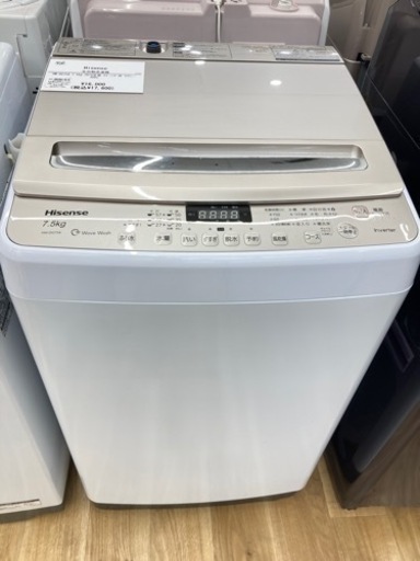 【トレファク高槻店】安心の6ヶ月間保証！取りに来れる方限定！Hisense（ハイセンス）の2ドア冷蔵庫のご紹介です！