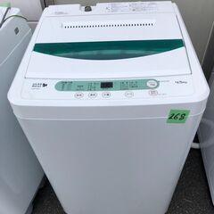 NO 268 🌈北九州市内配送設置無料✨🌈　ヤマダ電機オリジナル　全自動電気洗濯機　(4.5kg) HerbRelax YWM-T45A1(W)