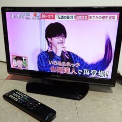 新札幌 ★SHARP★AQUOS LC-19K90★19型液晶テレビ リモコン付 / No,2646