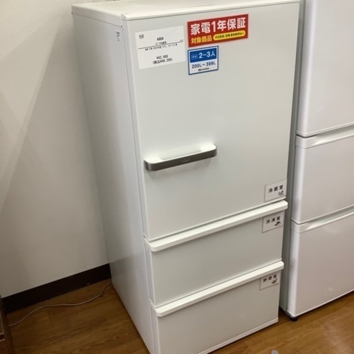 AQUA アクア 3ドア冷蔵庫 AQR-27M 2022年製【トレファク 川越店】