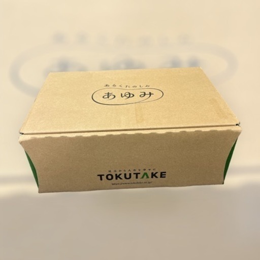 【新品】高齢の方の靴