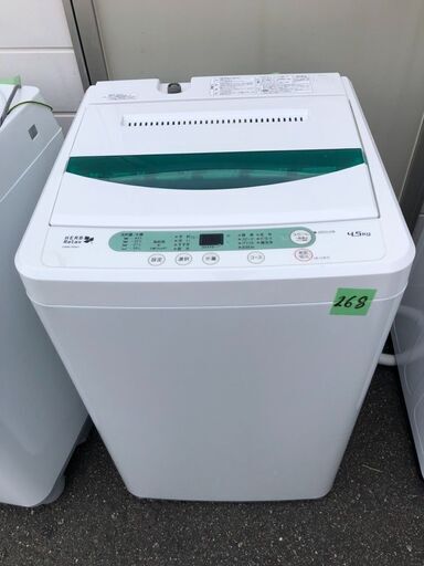 NO 268 北九州市内配送設置無料✨　ヤマダ電機オリジナル　全自動電気洗濯機　(4.5kg) HerbRelax YWM-T45A1(W)