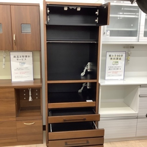 【サンモア】レンジボードのご紹介です【トレファク東大阪箕輪店】