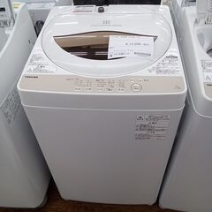 ★ジモティ割あり★ TOSHIBA 洗濯機 5kg 20年製 動作確認／クリーニング済み MT1693