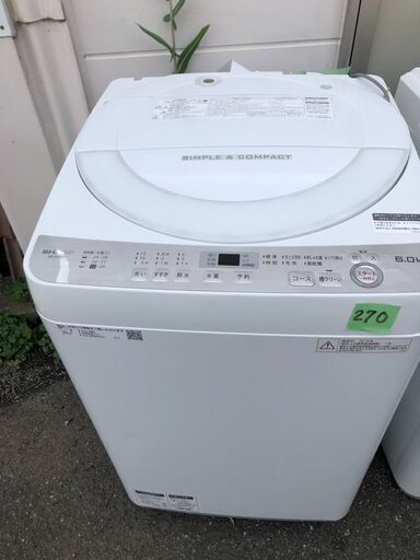 NO 270 北九州市内配送設置無料✨　シャープ 全自動洗濯機 ステンレス穴なし槽 6kg ホワイト系 ES-GE6B-W