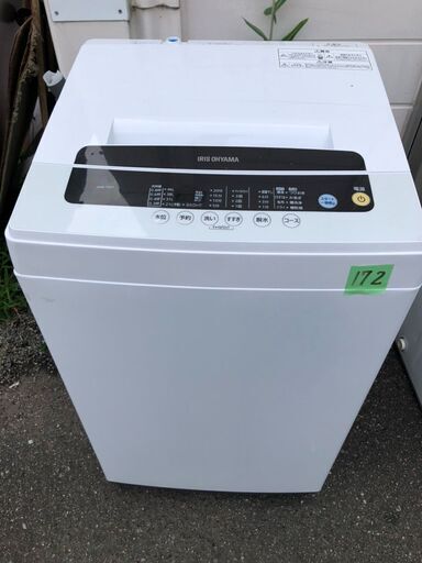 NO 272 北九州市内配送設置無料✨ 2021年式　アイリスオーヤマ 洗濯機 5kg 全自動 襟袖ボード搭載 部屋干し お急ぎコース ステンレス槽 ホワイト IAW-T501