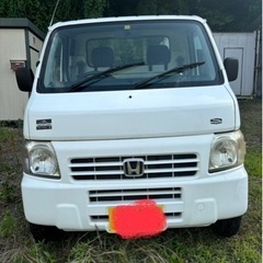 すぐに乗車可能！！アクティトラック　車検あり