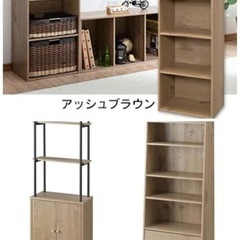 アイリスオーヤマ　オシャレな家具3セット