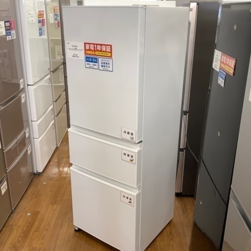 MITSUBISHI 三菱 3ドア冷蔵庫 MR-C33H-W1 2023年製【トレファク 川越店】