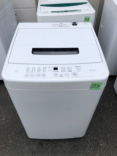 NO 273 北九州市内配送設置無料✨ 2022年　洗濯機 4.5kg 部屋干し時間短縮モード 一人暮らし IAW-T451
