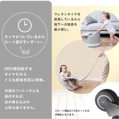 【お話中】ベビーチェア10点セット   の画像