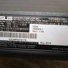 ≪J1411ジ限≫通電OK ASUA/エイスース モニター VZ249HR-J 23.8インチ 2019年製 液晶モニタ/ディスプレイ 現状品 電源ケーブル付き 【在庫1】の画像