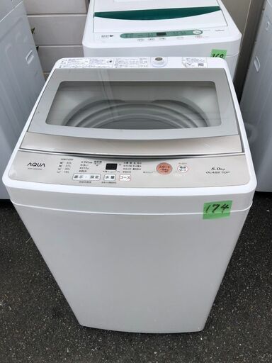 NO 274 ！！！！北九州市内配送設置無料✨ 2019年 AQW-GS50G-W 全自動洗濯機 GSシリーズ ホワイト [洗濯5.0kg /乾燥機能無 /上開き]