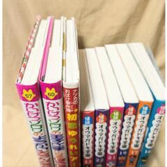 怪談オウマガドキ学園 16〜17、19、21〜23かいけつゾロリ　ナツカのおばけの画像