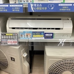 【6ヶ月修理保証付き】シャープ2018年製エアコンのご紹介です【トレファク東大阪箕輪店】