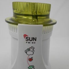 ◆お引取り限定/三重県/値引不可◆未使用色あせしたものあり　ミルミキサー　サン株式会社FM-60（J-170）の画像