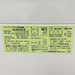 【REGASTOCK川崎店】SHARP シャープ ガラスドア 冷蔵庫 ラズマクラスター 両開き つけかえどっちもドア 2ドア 152L クリアホワイト SJ-GD15G-W 幅49.5cmの画像