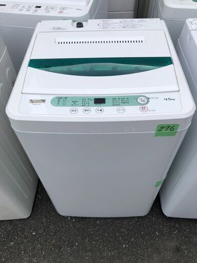 NO 276 福岡市内配送設置無料✨ 2019年　ヤマダ電機オリジナル　全自動電気洗濯機　(4.5kg) HerbRelax YWM-T45A1(W)