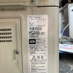 三菱 ルームエアコン/　MSZ-AXV2220-W　 2020年製　冷房能力：2.2kWの画像
