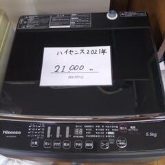 Hisense　HW-G55E7KK　洗濯機　縦型 ブラック