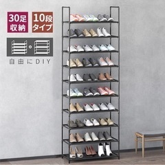 【取引中】シューズラック