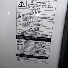 東芝　TOSHIBA 洗濯機　4.5kg 2018年式の画像