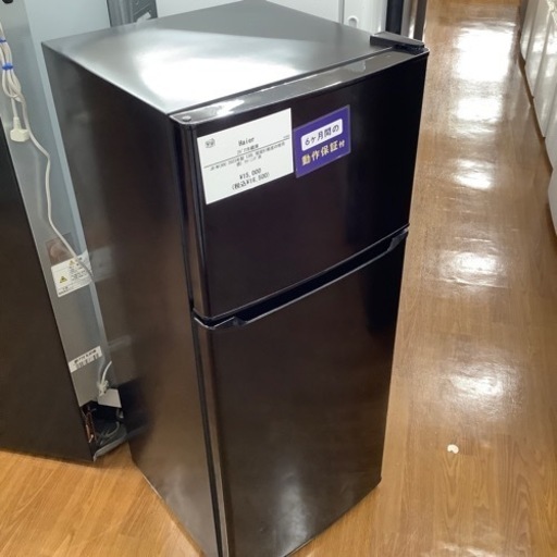 Haier ハイアール2ドア冷蔵庫 JR-N130C 2023年製【トレファク 川越店】