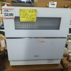 Panasonic　NP-TZ300-W 食洗機　ホワイト　美品